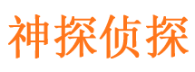 政和外遇出轨调查取证